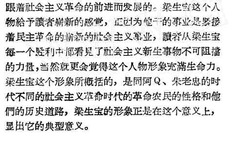 0aabb815816b355a93db1057bcfeca60.jpg