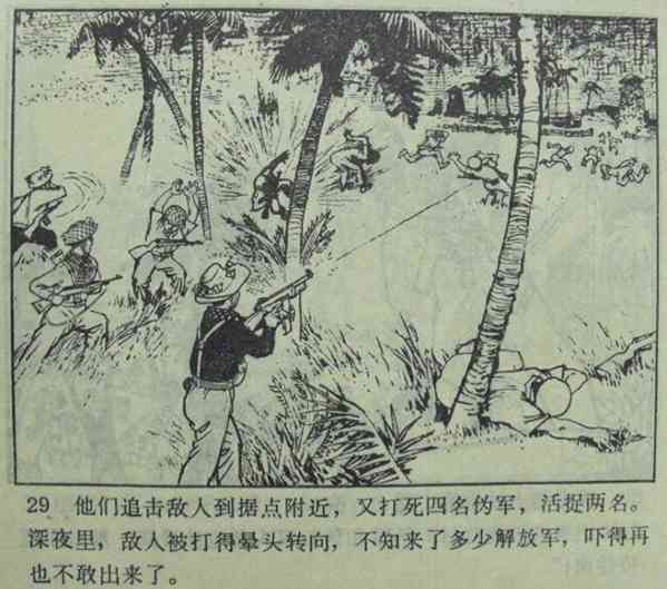 abcefc8ce83348c7b603ea955cb03388.jpg