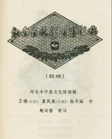 bf219220c81ffa588a941998d11b8078.jpg