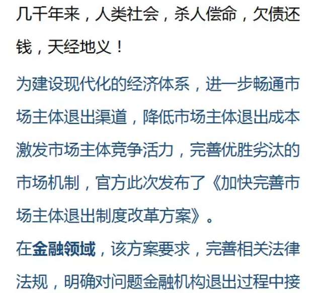 d48bc571fa2ed0faaf17a6c776c6b161.jpg