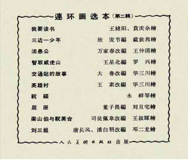 474afd1be82061b136a35a91c67ec8a1.jpg