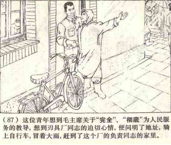 46f170a2cd95195f7a38cf8af9d41cc7.jpg