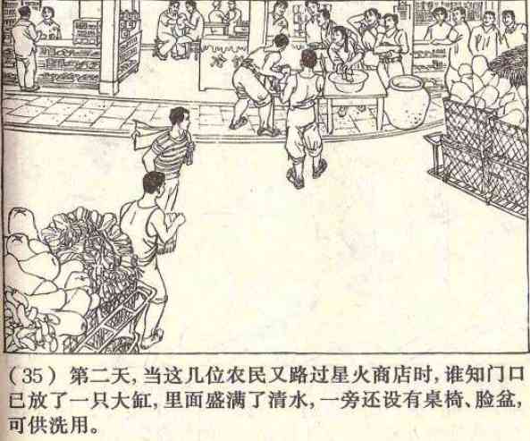 dea5304b6e6e5dc0613b845a74cd1b7e.jpg