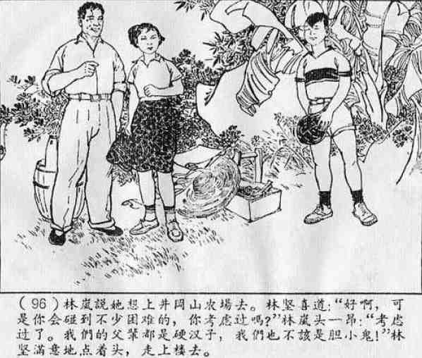 e8db8cd57f2ec8a61e3ea34882a193c0.jpg