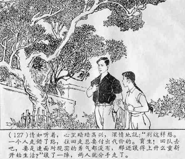 fcba94e7f13bc54b9a1958c0e7867dd4.jpg