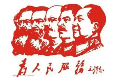 高举真理的旗帜