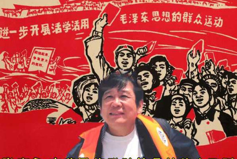 张宏良：中华民族脱胎换骨的伟大飞跃