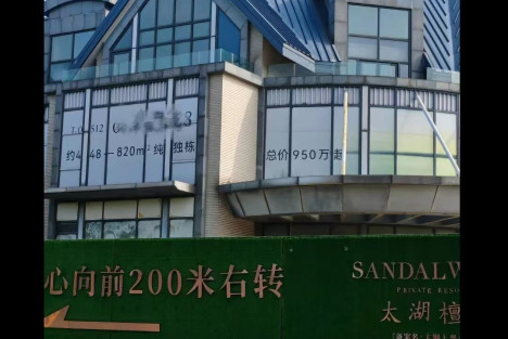 散步过“独栋别墅”……