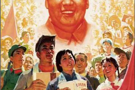 朱继东：忘了毛主席 背叛毛泽东思想 中华民族伟大复兴就是一句空话